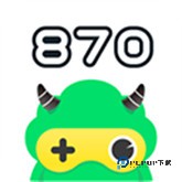 870游戏盒免费版