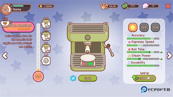 可口的咖啡美味的咖啡中文版