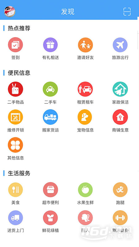 丰宁在线 v1.24