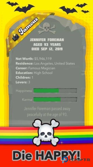 比特人生免广告