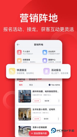 小红屋全景相机安卓版5.10.0最新版