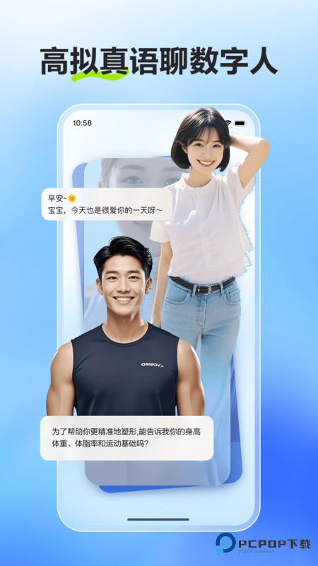 文心一言官方版