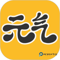 元气桌面壁纸2025