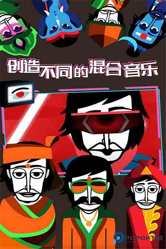 incredibox