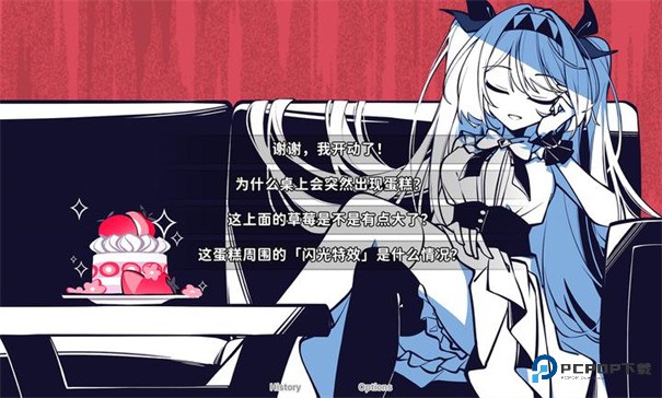 不存在的你和我完整版