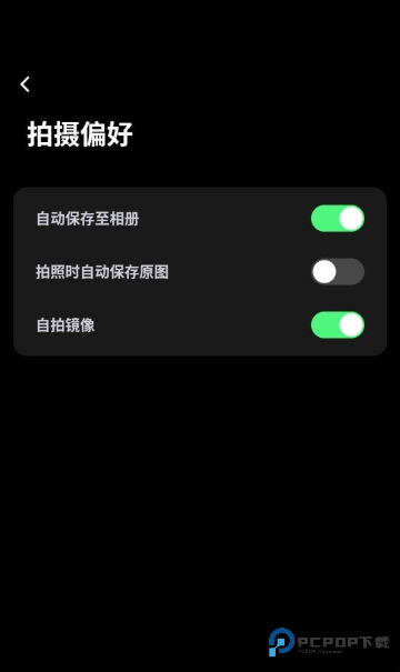 Poka Cam