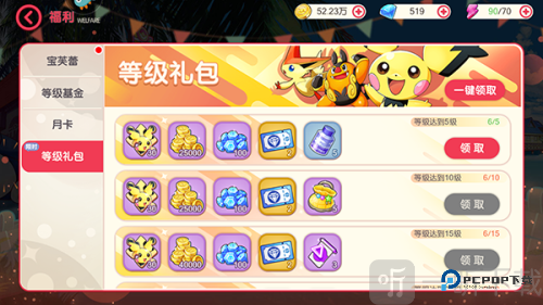 口袋觉醒官网版