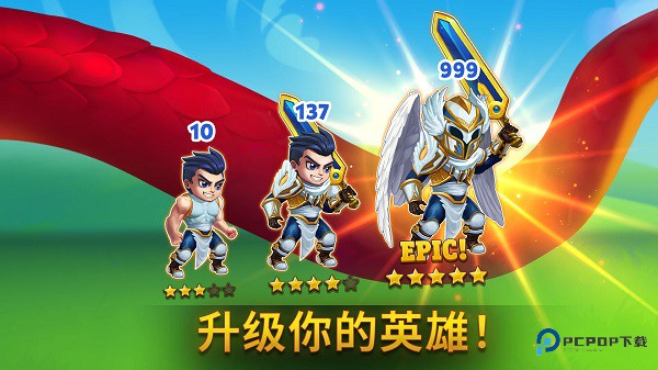 勇士争霸赤胆联盟