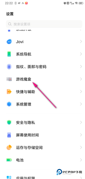 游戏魔盒官方版