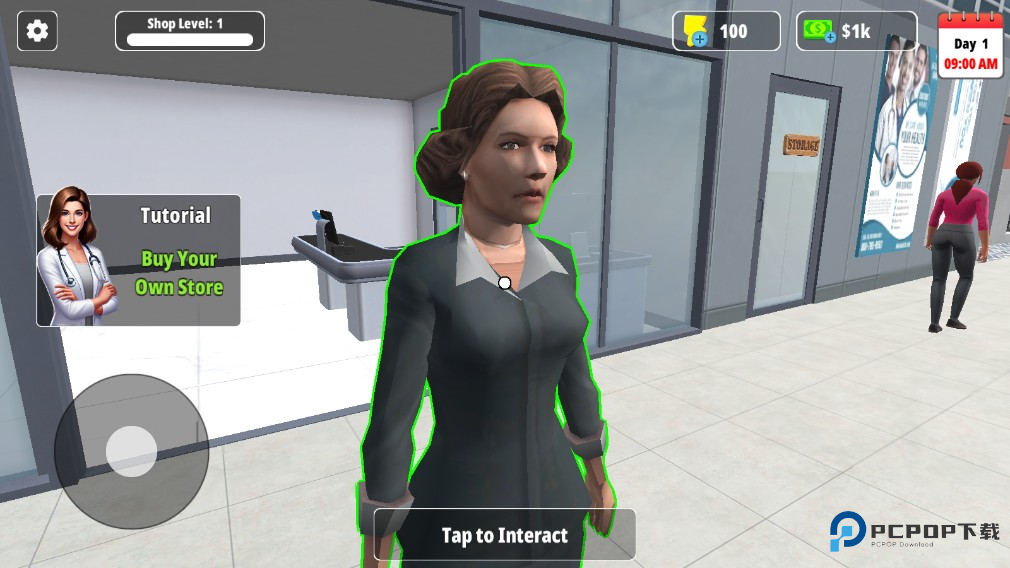 药房经理模拟器