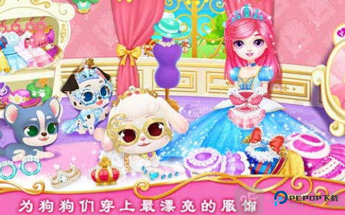 公主宠物宫殿皇家小狗