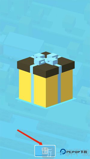 天天过马路2025最新版