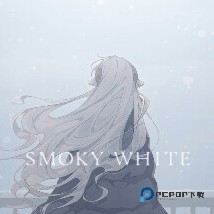 氤氲之白