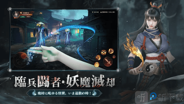 超自然之夜七大奇迹