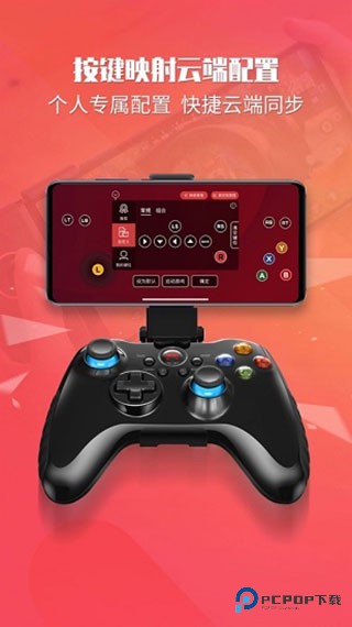 北通游戏厅官方版