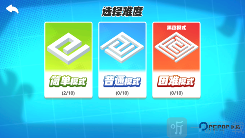 太空杀迷宫逃脱