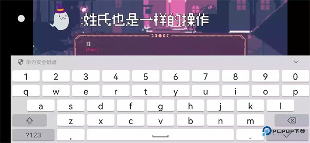 圣斯佩尔魔法学院