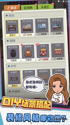 驾校模拟器2026新版免费下载