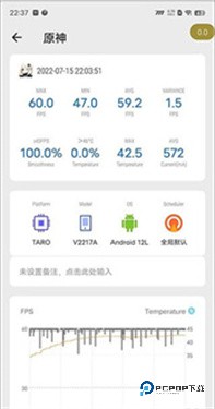 scene5免费专业版5.0版本