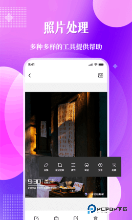 北斗定位相机安卓版1.0.8