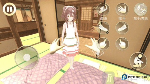 vam虚拟女友模拟器