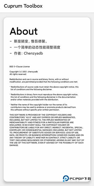 Cutoolbox下载直装