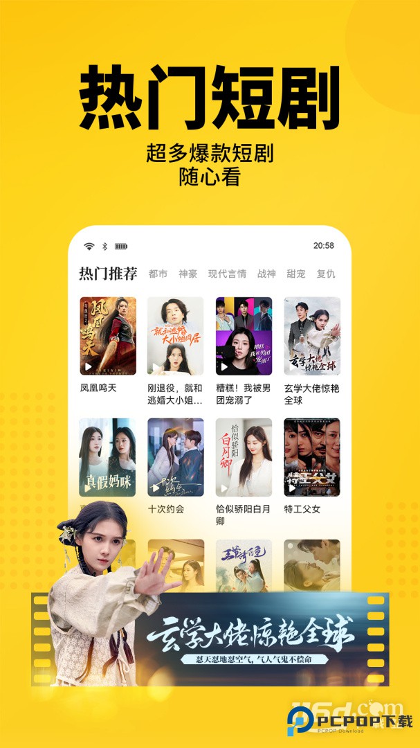 七猫免费小说 v7.86