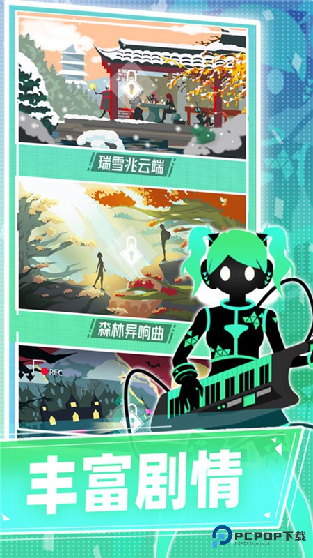 缪斯计划官方正版