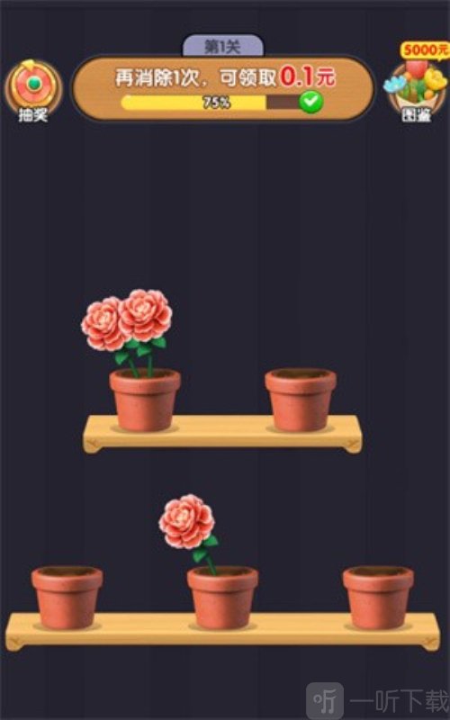 养花达人红包版