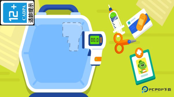 拯救幸存者行动