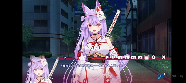 夏目缭乱高能筋肉妖狐的恋爱奇谭