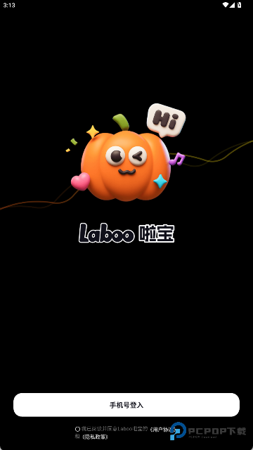 Laboo啦宝