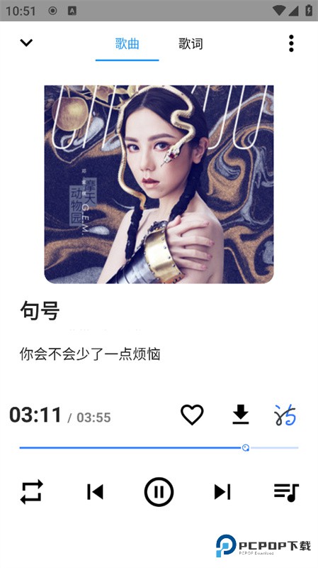 SeekMusic