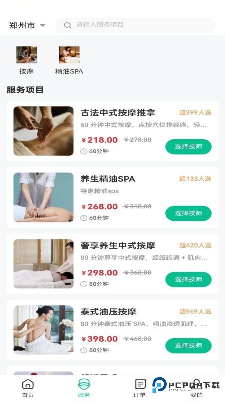 忆悦到家2026升级版