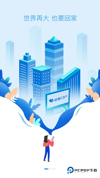 联掌门户2026升级版