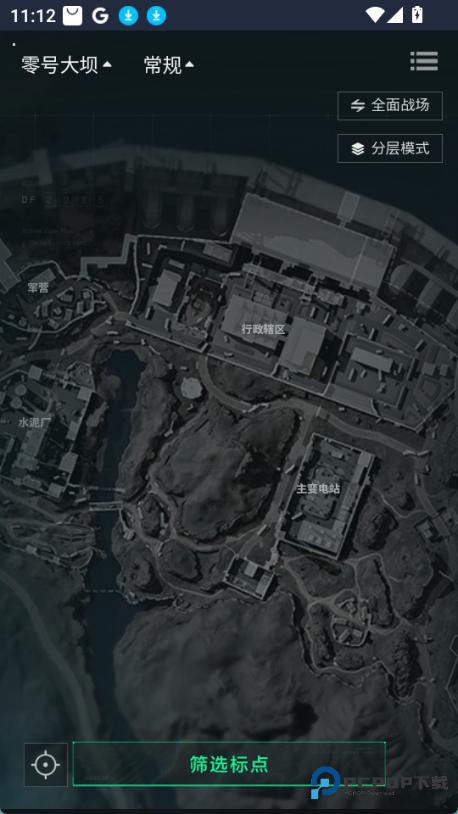 三角洲助手官方版