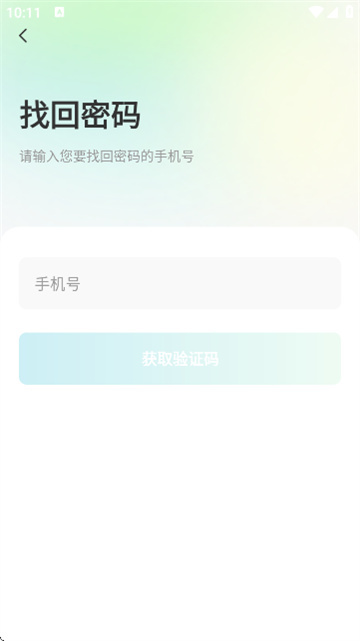 小亿同学摄像头app