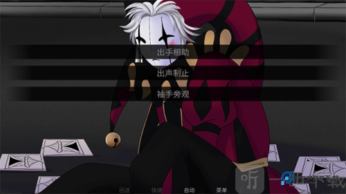 怪胎马戏团汉化版