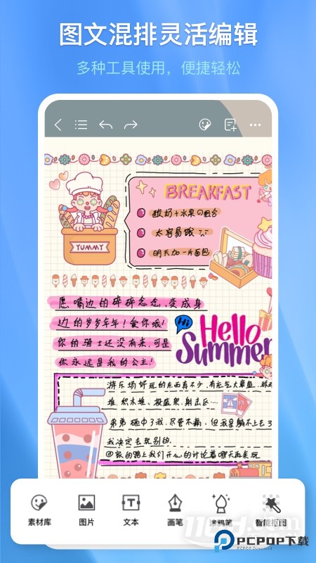 千本笔记 v3.23.0