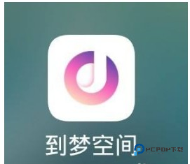 到梦空间APP图片3