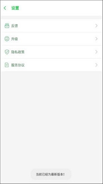 啸天框架下载v9.2