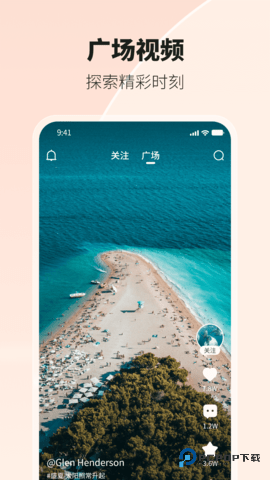 环游世界安卓版1.3.7最新版