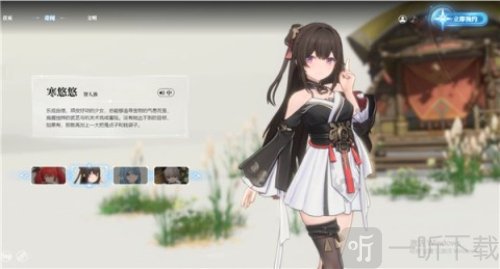 蓝色星原旅谣吧