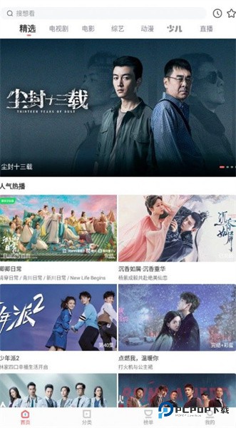 木兰影院追剧免费