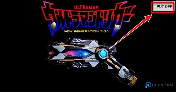 黑暗特利迦变身器