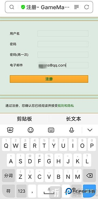 传说之下联机版