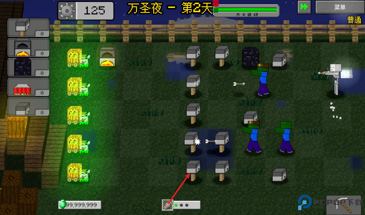 我的世界植物大战僵尸2