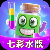 七彩水瓶