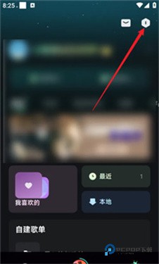 波点音乐热歌版本