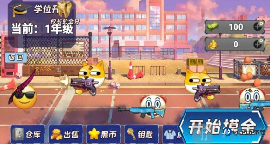 恐怖学校真相调查